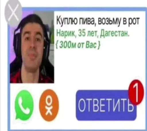 Блядская хуета