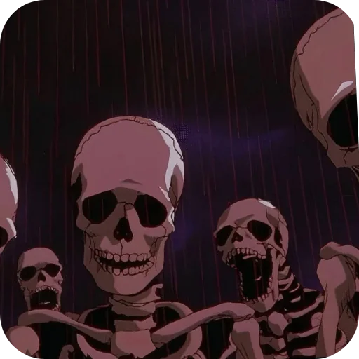 Господа скелеты