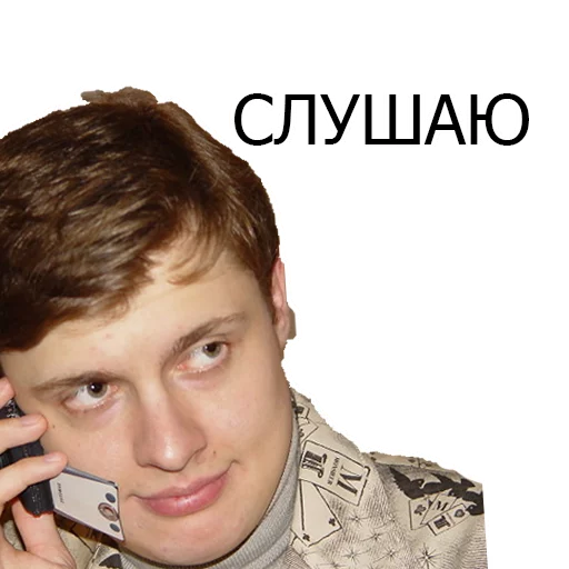 Ponasenkov Starter Pack