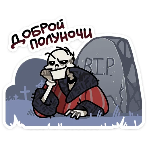 Кондратий |