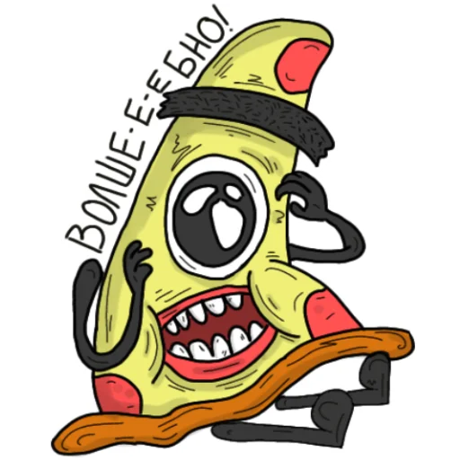 Упоротая Пицца