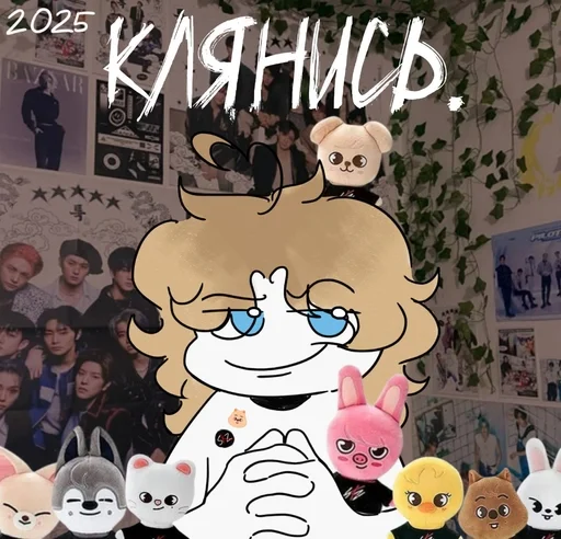 We're one of the kind ::