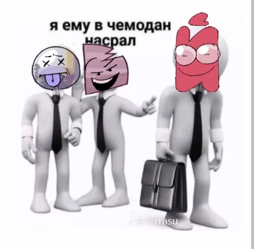 ИНМТ МЕМ