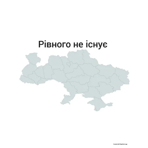 Не існуючі регіони ::
