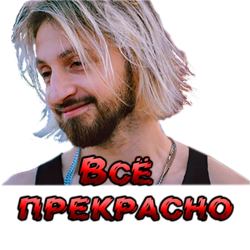 Вдохновлён ей💕