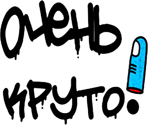 "Ni Za Chto" by Oybek