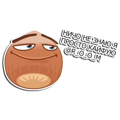 Всратые стикеры v2.0