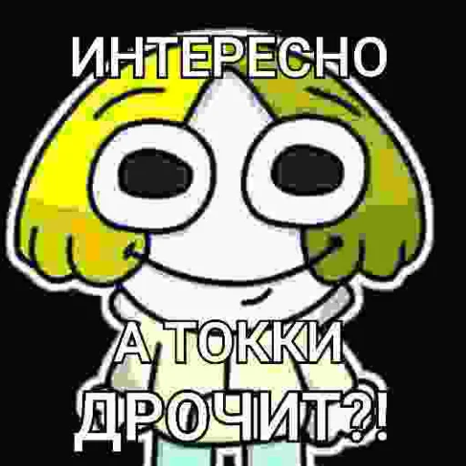 Толстый Токки