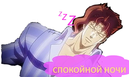 YoungUzi-AnimeStickers🤍💜