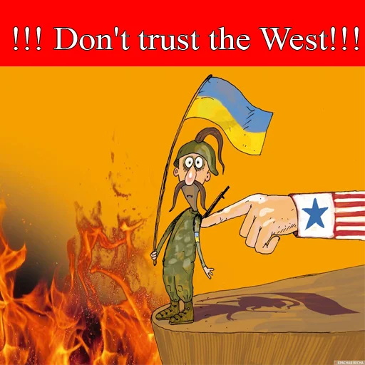 "Владимир Зеленский Александрович" by ©