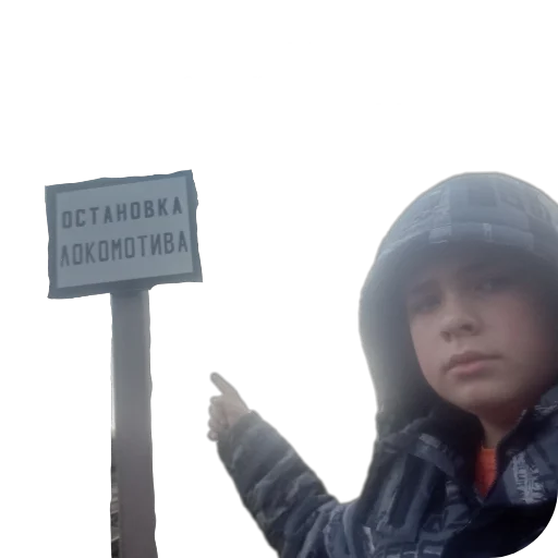 Железнодорожники простые работяги Автор