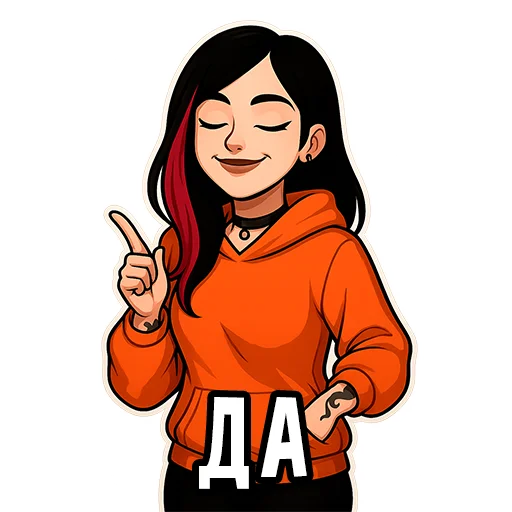 Вайб Альтушки |