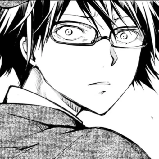 Бродячие псинусы