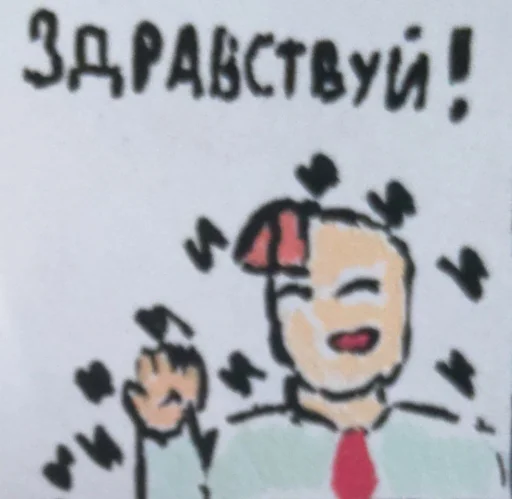 Стикрпак✍️ канал топ-https://t.me/pro100matika