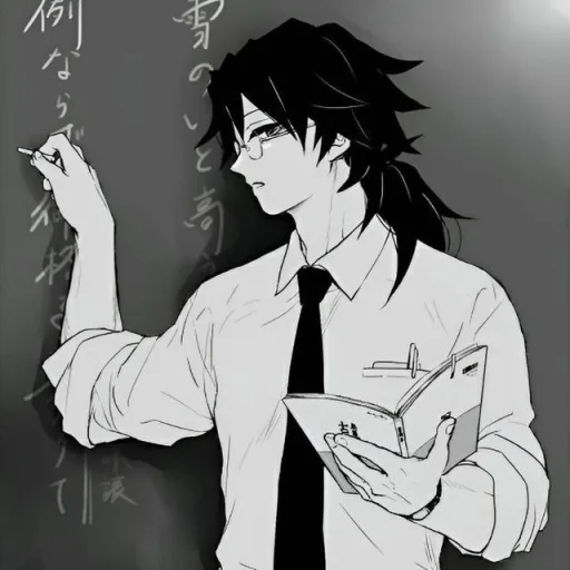 ~🌊💙Tamioka🧊🩵~ ItsCuteDaki