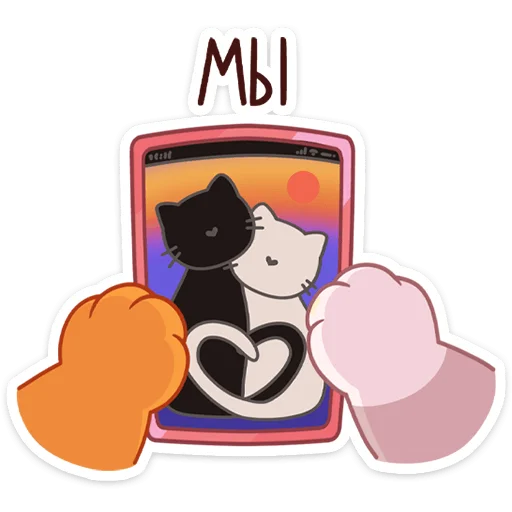 Огонёк и Дымка ( )