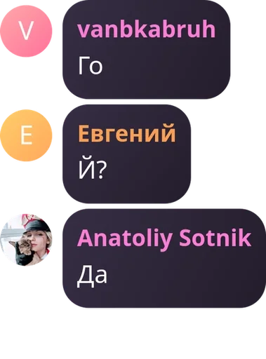 🔥 Свята інквізиція - NEOZHID pack by