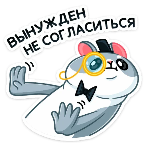 Хома Сапиенс ( )