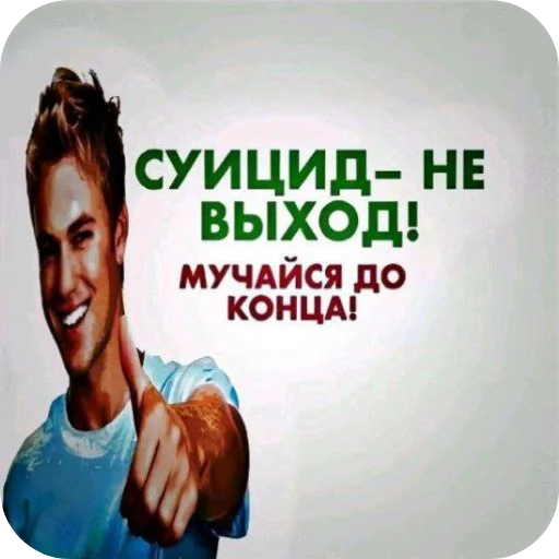 Гитлер фембой + манго