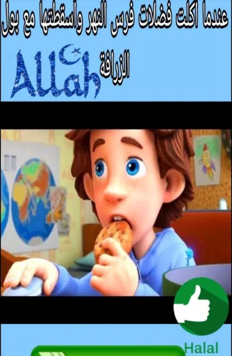 Хуйню смарозил