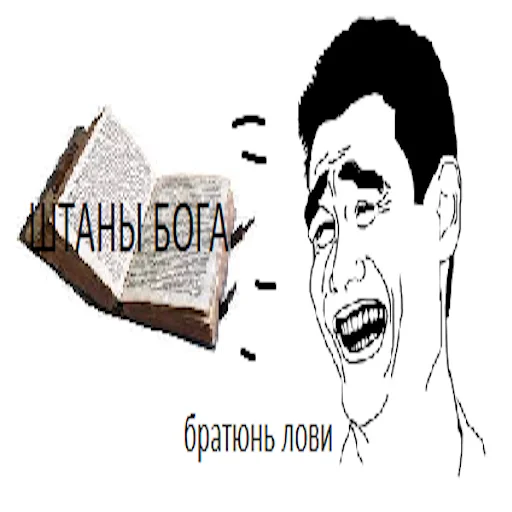 лцуг опанас мириада полированный плинтус