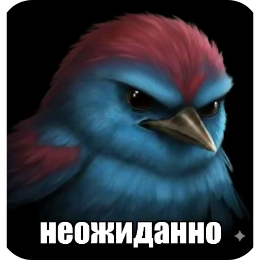 Сомнительно ::