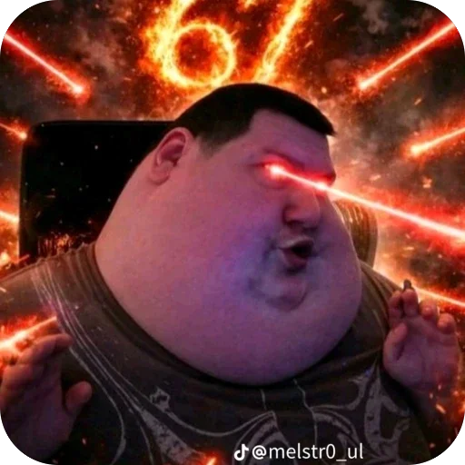 никчемность