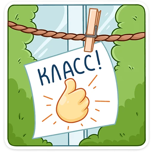 Вместо слов ::