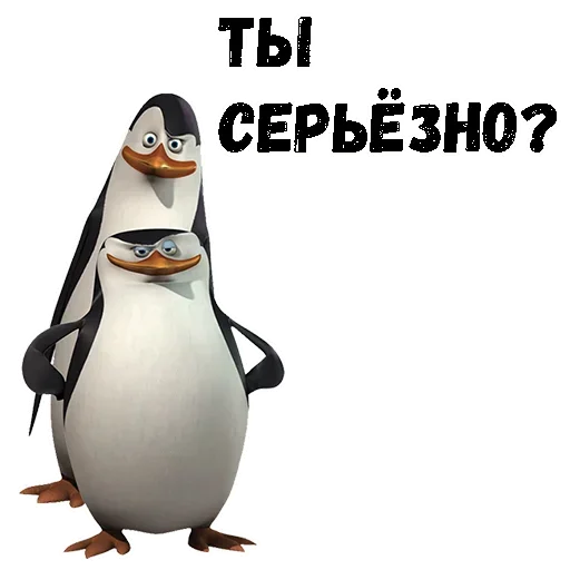 Penguin