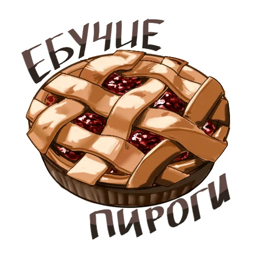 Пионер