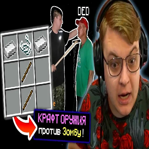 5орка Превью