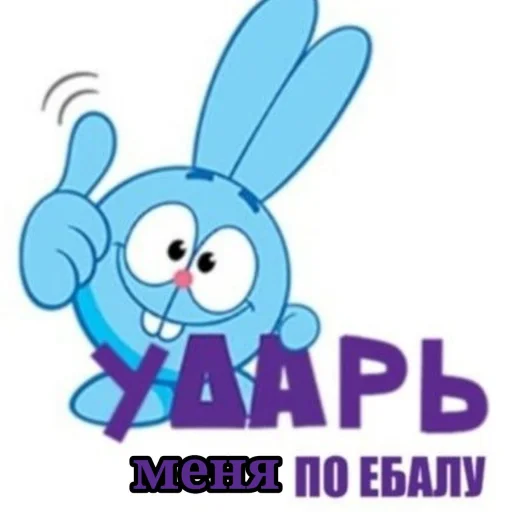 сYецuд выход!