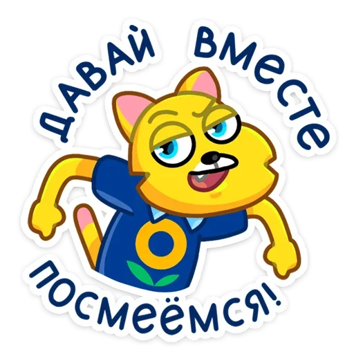 В школу с «Лентой»