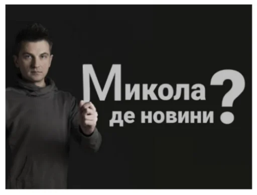 Їбала зроблена на колінці