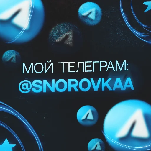 snorovka 💙