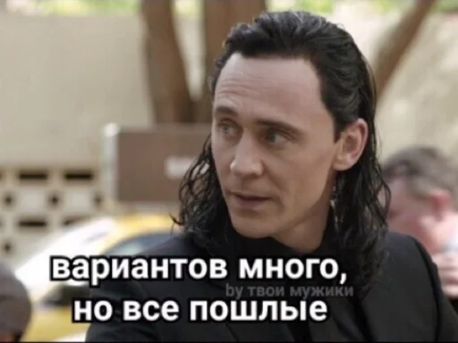 Loki and Tom by