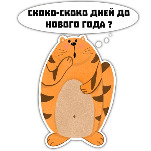 Котостикеры от