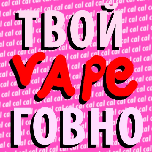 <-- ВЕЙП НОВОСТИ