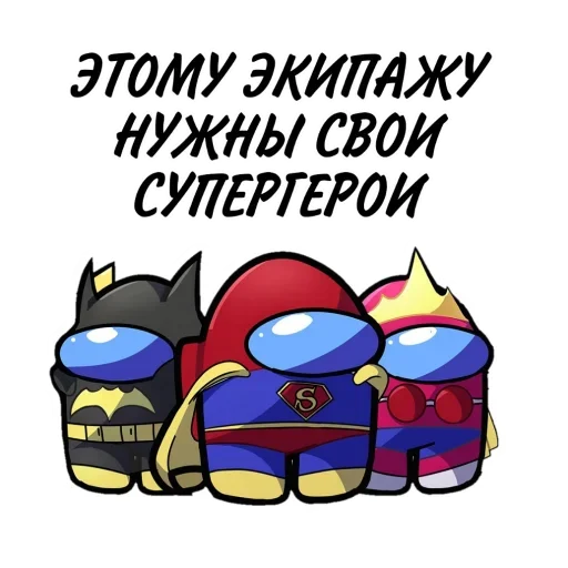 Among ass (слито )