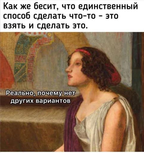 Исскуство и жиза