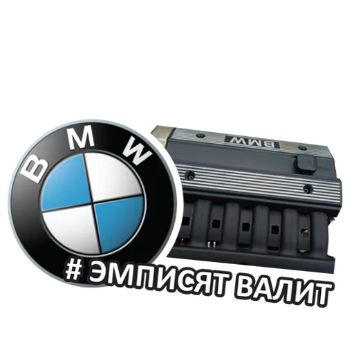 BMW_pack