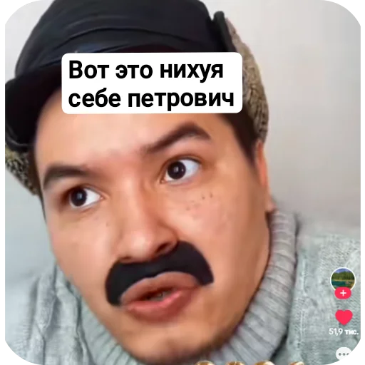 Батёк