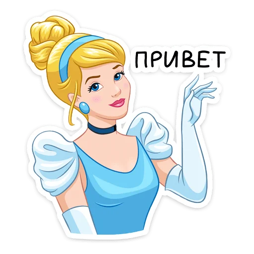 | Cinderella & Lucifer