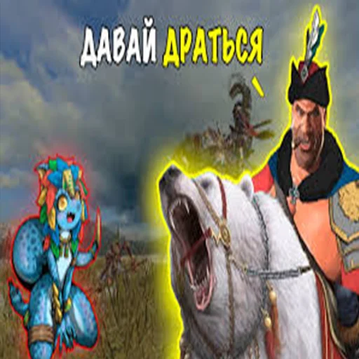 Древние Русы –