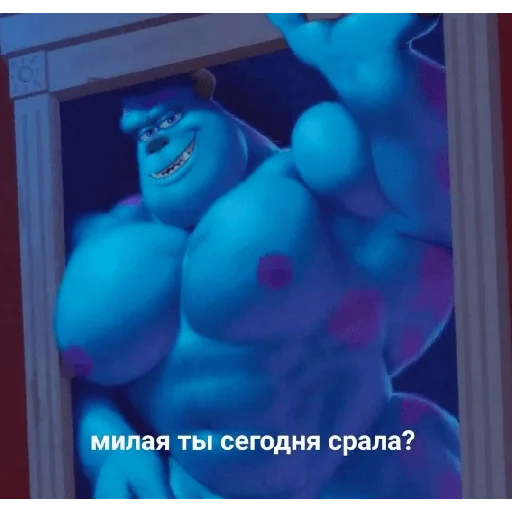 Создал: