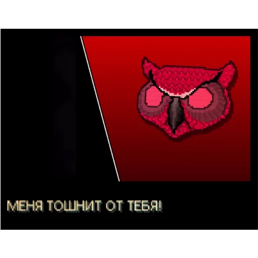 Hotline Miami quotes