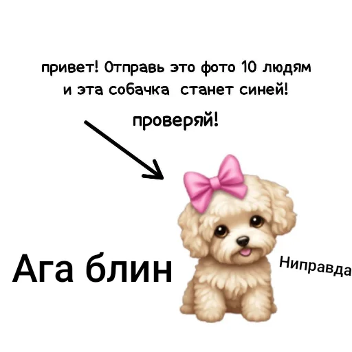 Нифига крутыи стикиры