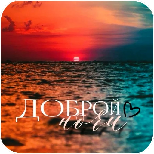 Открытки #3 от