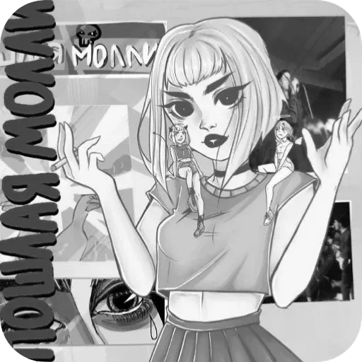 Пошлая молли