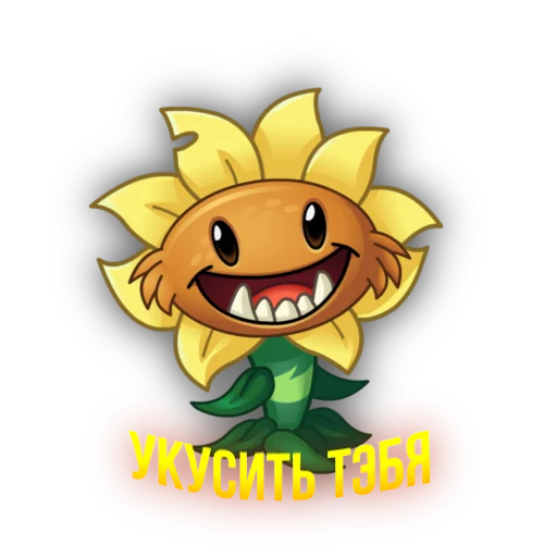 Солнечная тима🌟